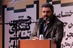 اتابک نادری