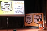 اختتامیه سی و ششمین جشنواره تئاتر فجر استانی/چهارمحال و بختیاری
عکس: آمنه طاهر زاده