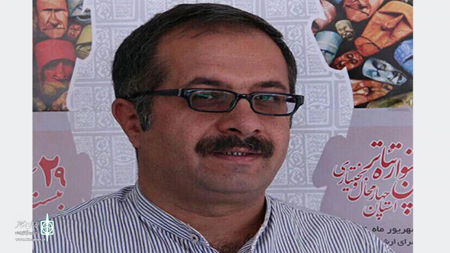 فرشید بزرگ نیا