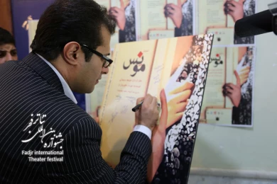 اجرای نمایش«مونس» کارگردان: ملیحه سلیمانی
عکس: میلاد غلامی