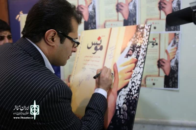 اجرای نمایش«مونس» در تماشاخانه مهر شهرکرد آغاز شد