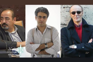 معرفی داوران جایزه نمایشنامه‌نویسی حوزه هنری چهارمحال وبختیاری