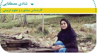 شادی مصطفایی،کارشناس مشاوره و علوم تربیتی

تئاتر درمانی چیست؟