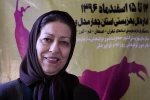 مفید