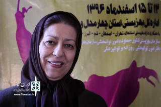 هنگامه مفید، داور بخش کودک و نوجوان:

جشنواره ی تئاتر معلولین تاثیرات اجتماعی قابل توجهی  دارد