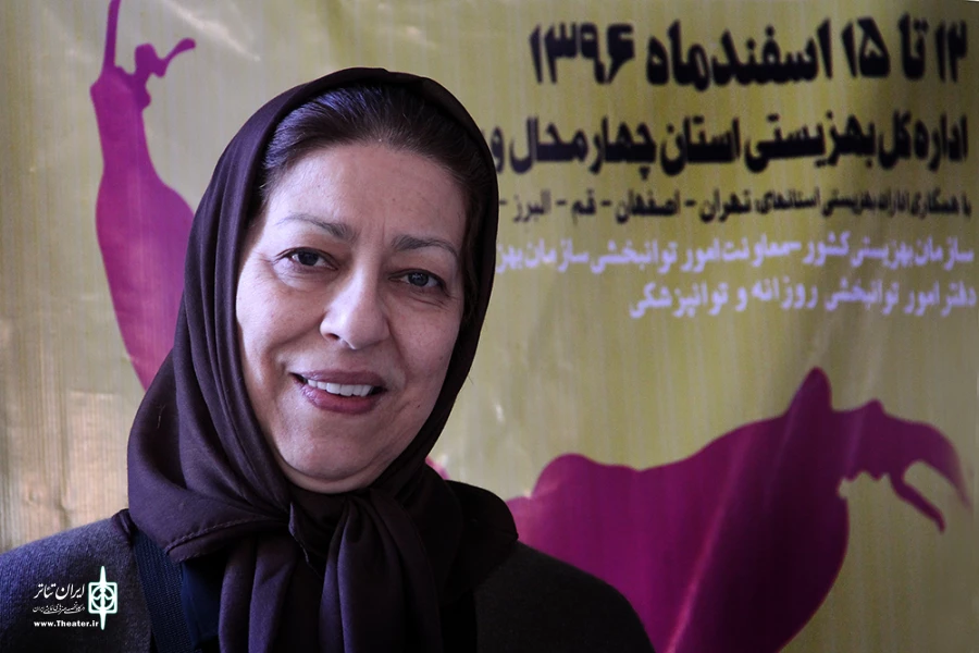 مفید