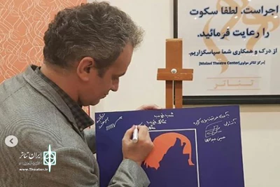 با حضور مدیر کل هنرهای نمایشی در تالار مولوی

« آنشرلی با موهای قرمز»  به صحنه رفت