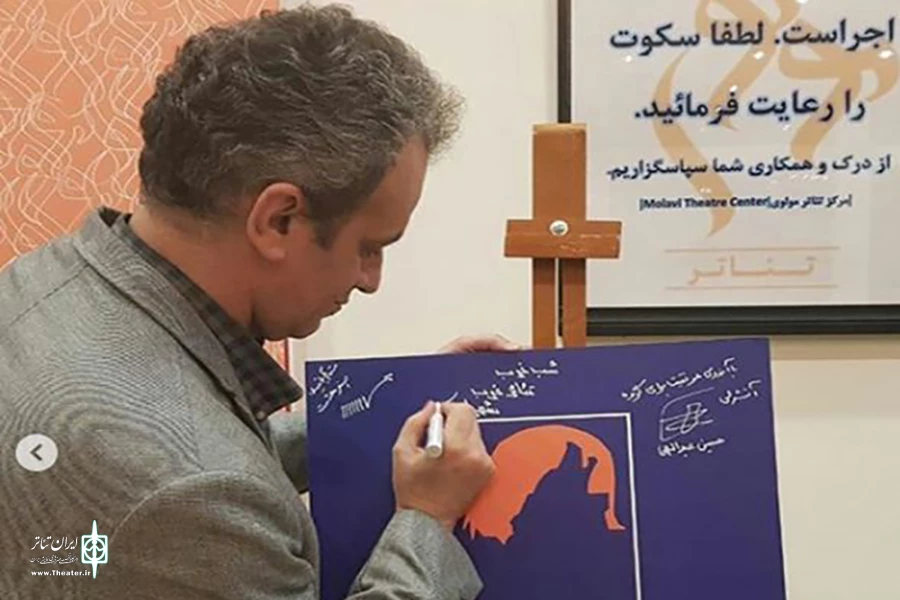 افتتاح نمایش « آنشرلی با موهای قرمز» با حضور مدیر کل هنرهای نمایشی در تالار مولوی 2