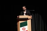 اختتامیه سی امین جشنواره تئاتر استان چهارمحال و بختیاری