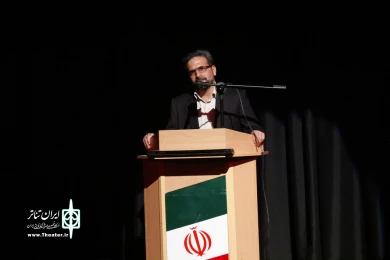 اختتامیه سی امین جشنواره تئاتر استان چهارمحال و بختیاری