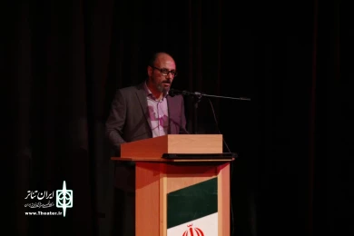 اختتامیه سی امین جشنواره تئاتر استان چهارمحال و بختیاری