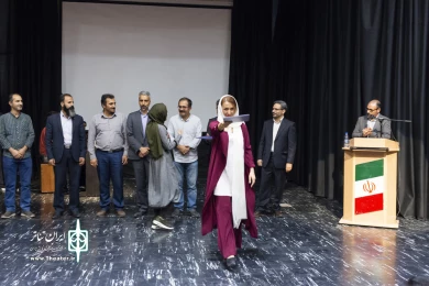 اختتامیه سی امین جشنواره تئاتر استان چهارمحال و بختیاری