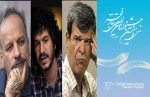 آثار برگزیده سی امین جشنواره تئاتر استانی چهارمحال و بختیاری بازبینی شد 2