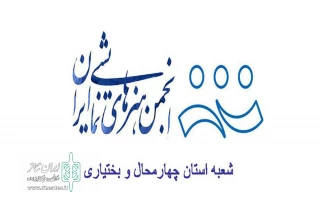 در اولین جلسه هیئت رئیسه جدید انجمن هنرهای نمایشی:

رییس، نایب رییس و خزانه دار انجمن هنرهای نمایشی چهارمحال و بختیاری معرفی شدند
