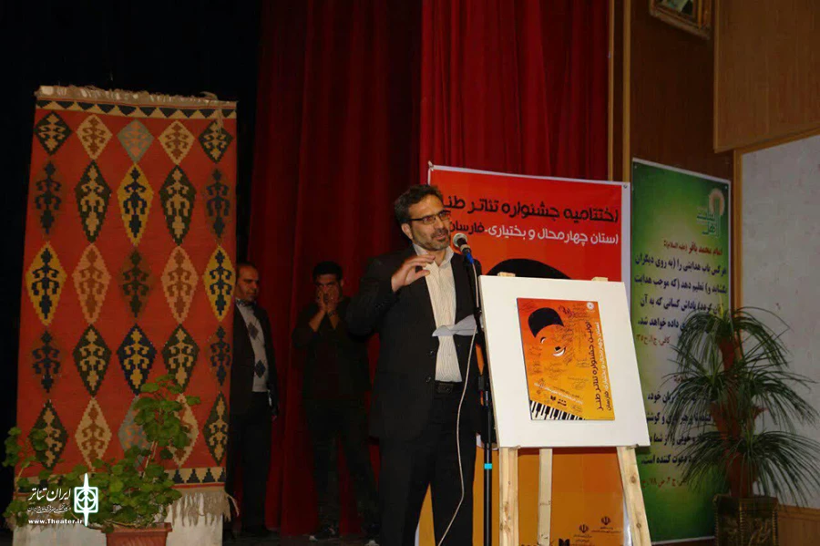 برگزیدگان اولین جشنواره تئاتر استانی طنز چهارمحال وبختیاری معرفی شدند 6
