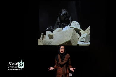 گزارش تصویری از نخستین روز سی وهفتمین جشنواره تئاتر فجر استانی چهارمحال و بختیاری
عکس:آمنه طاهر زاده