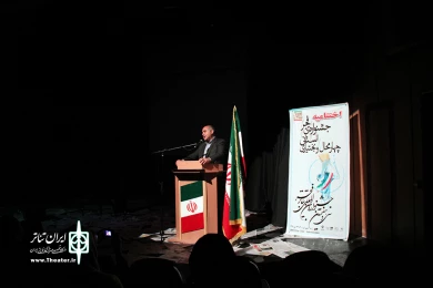 گزارش تصویری روز آخر و اختتامیه سی و هفتمین جشنواره تئاتر فجر استانی چهارمحال و بختیاری 
عکس: آمنه طاهر زاده