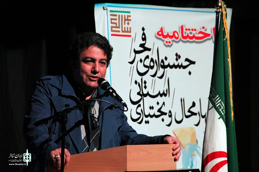 گزارش تصویری روز آخر و اختتامیه سی و هفتمین جشنواره تئاتر فجر استانی چهارمحال و بختیاری 
عکس: آمنه طاهر زاده