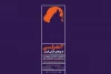 خلق یک نوستالژی شیرین 2
