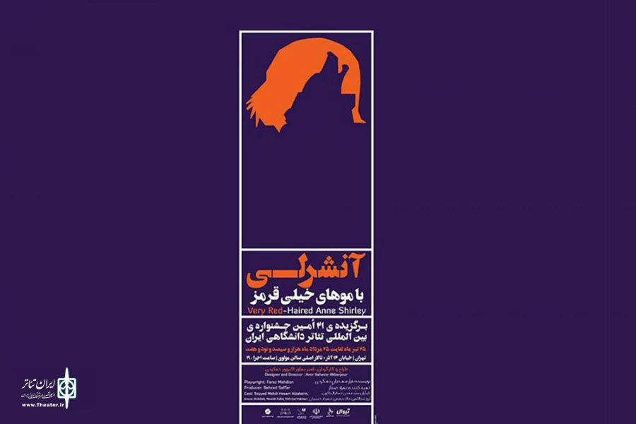 خلق یک نوستالژی شیرین 2