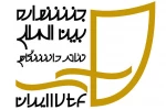 نمایش «باید بمیرم تا آدم شوم» به بیست و دومین جشنواره بین المللی تئاتر دانشگاهی ایران راه یافت 2