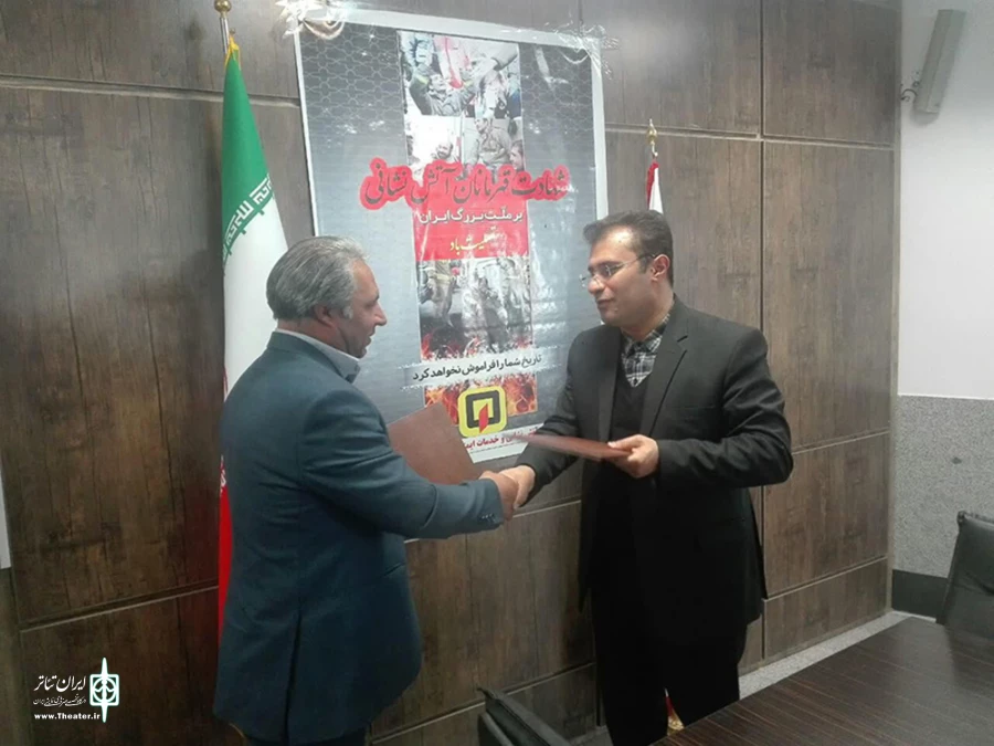 حوزه هنری و سازمان آتش نشانی استان چهارمحال و بختیاری تفاهم نامه ی همکاری نمایشی امضا کردند 4
