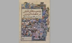 کتاب وضعیت های نمایشی در شاهنامه فردوسی منتشر شد 2