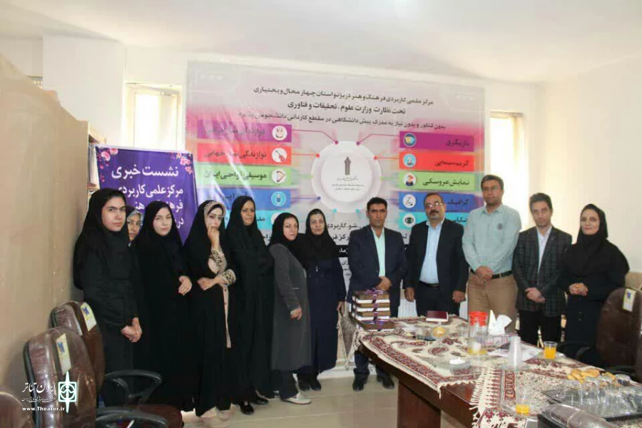 دانشگاه فرهنگ و هنر دریژنو استان برای خدمت رسانی رشته های تحصیلی اموزش عالی را به 10 رشته رساند 5