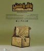 جستجو و یافتن خویش در دیگری ساختن و در هم فرو ریختن شمایل تنهایی و شیدایی  2