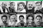 مدیران جشنواره تئاتر فتح خرمشهر معرفی شدند 2