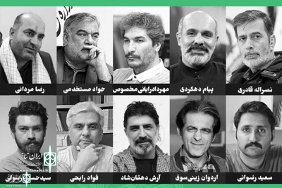 از سوی دبیرخانه بیست و دومین دوره جشنواره

مدیران جشنواره تئاتر فتح خرمشهر معرفی شدند