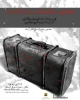 حضور نمایش «عقربه های سرگردان یک ساعت گم شده » در نخستین جشنواره سراسری تئاتر آرخه 2