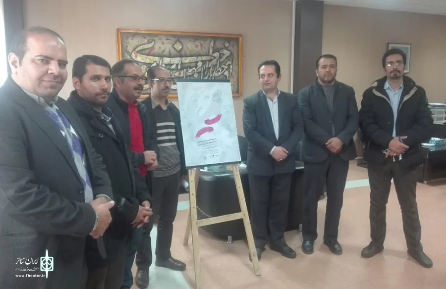 پوستر سی و یکمین جشنواره تئاتر چهارمحال و بختیاری رونمایی شد 8