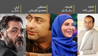 حضور «مصطفی محمدی فارسانی» در تیم داوران جشنواره تئاتر معلولین خلیج فارس و کویر