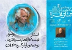 فراخوان کارگاه‌های گروه تئاتر اودین منتشر شد 3