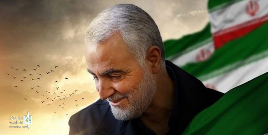 پیام مدیرکل فرهنگ و ارشاد اسلامی چهارمحال و بختیاری در پی شهادت سردارقاسم سلیمانی 2