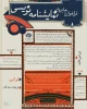 رشد مخاطبان تئاتر استان چهارمحال و بختیاری در سال 1398 و کاهش 30 درصدی تولید نمایش  10