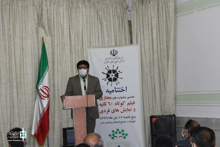 معرفی برگزیدگان جشنواره مجازی نمایش های فردی (استندآپ کمدی)چهارمحال وبختیاری  2