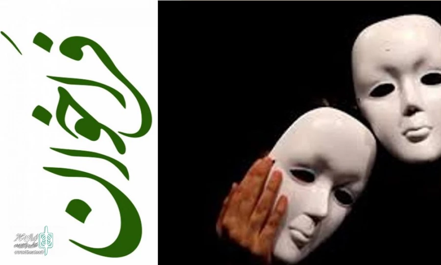 فراخوان سی و دومین جشنواره تئاتر استان چهارمحال و بختیاری اصلاح شد 2