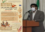فراخوان دوازدهمین جشنواره شاهنامه‌خوانی مناطق زاگرس‌نشین کشور منتشر شد 2
