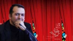 جشنواره تئاتر استانی مجرای بایسته ای برای مبادله بی غایت عقاید، اذهان و اندیشه های پسندیده است 2