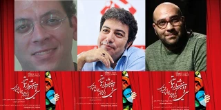از سوی دبیرخانه سی و دومین دوره

داوران جشنواره استانی تئاتر چهارمحال و بختیاری معرفی شدند