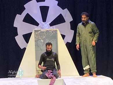 گزارش تصویری از سی و دومین جشنواره تئاتر چهارمحال و بختیاری