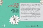دیگردوستی، تکلیف همه‌ ماست 3