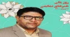 هنر نمایش؛ هنری گروهی است که همواره راه رویش و بلوغ خود را سپری نموده است 3
