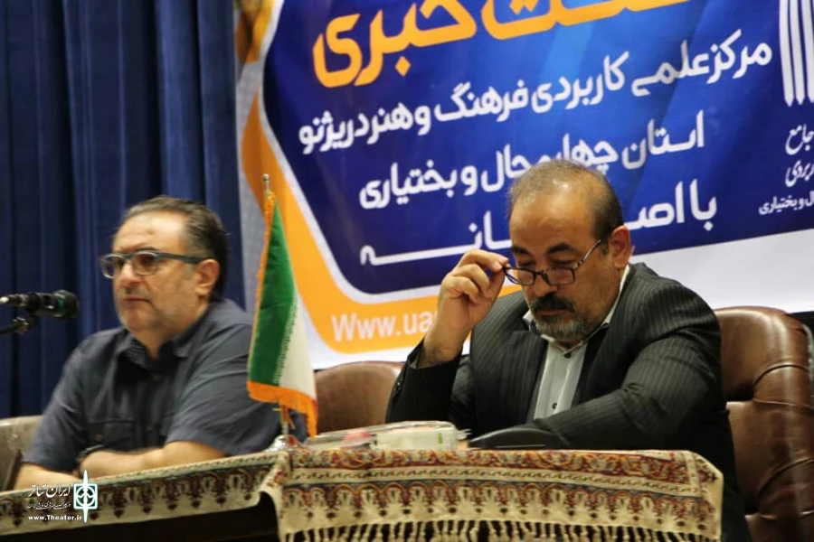راه اندازی دانشگاه فرهنگ و هنر دریژنو اقدامی با ارزش در چهارمحال و بختیاری است 5