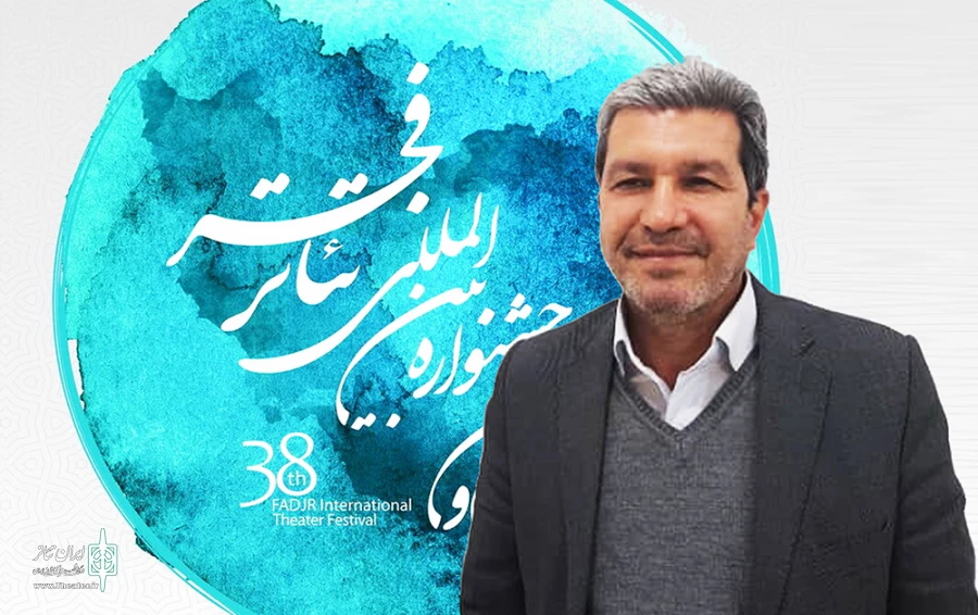 حمید حیدری سورشجانی کارشناس هنرهای نمایشی  اداره کل فرهنگ و ارشاد چهارمحال و بختیاری شد 2