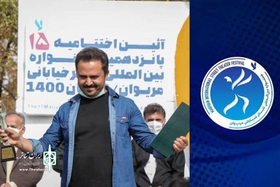 مقام نخست بخش موسیقی جشنواره مریوان به هنرمند چهارمحال و بختیاری رسید
