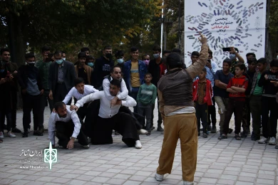 پنجمین جشنواره استانی تئاتر خیابانی لردگان