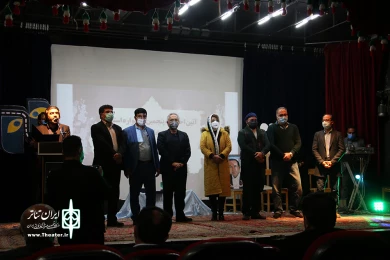 پنجمین جشنواره استانی تئاتر خیابانی لردگان